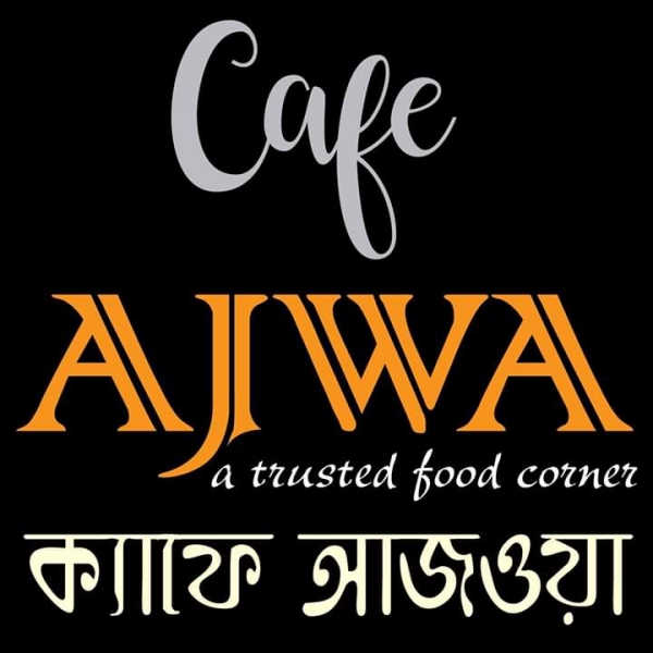 Cafe Ajwa